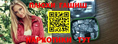 меф VHQ Дубна