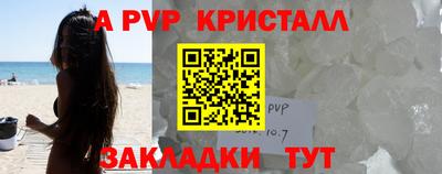 меф VHQ Дубна