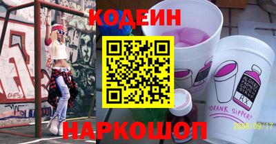 бутират Донецк
