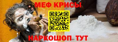 альфа пвп Донской
