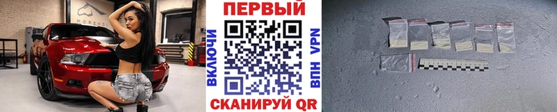МЕТАМФЕТАМИН витя Ступино