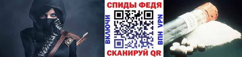 МЕТАМФЕТАМИН Декстрометамфетамин 99.9%  площадка наркотические препараты  Ступино  магазин  наркотиков 