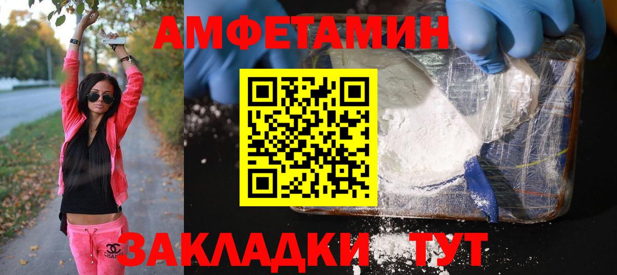 МЕТАМФЕТАМИН кристалл  МЕТАМФЕТАМИН кристалл  Вход с VPN  Ступино 
