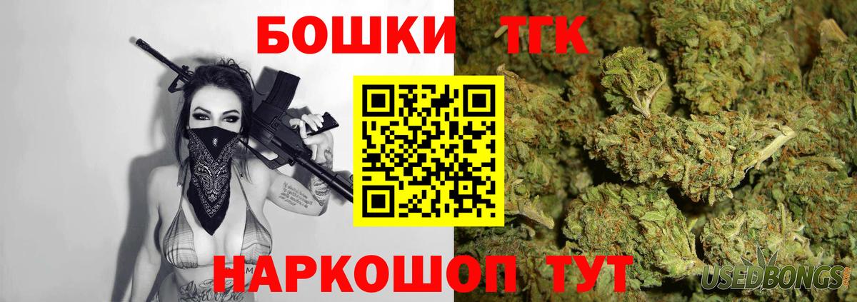 Марихуана AK-47 Ступино