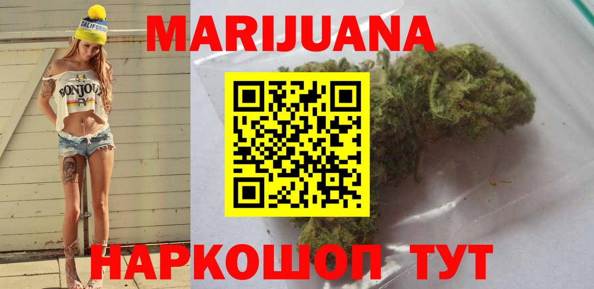 Бошки Шишки Bruce Banner  Бошки Шишки ГИДРОПОН  Каннабис Ganja  Вход с VPN  Каннабис тримм  Ступино 